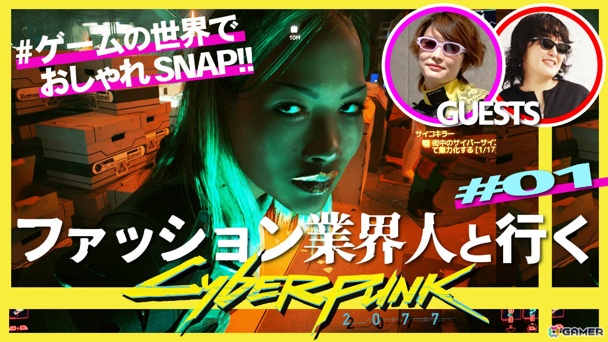 「ゲームさんぽ」をより深く楽しめる追加コンテンツ「ぽ講」が二コニコプレミアム会員限定で配信！の画像