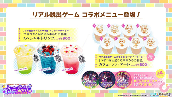 「ウマ娘」新衣装のタップダンスシチー、タニノギムレットが登場！6th EVENT春公演に遠野ひかるさん（マチカネタンホイザ役）、羊宮妃那さん（デアリングタクト役）らの追加出走が決定の画像32