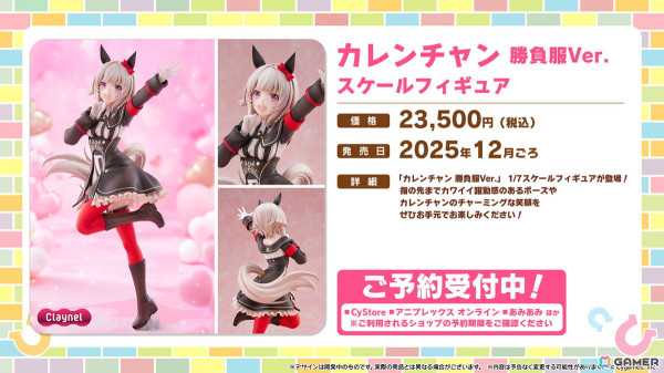 ウマ娘 デアリングタクト　6thライブ春公演タオルセット ウマ娘 プリティーダービー 6th EVENT The New Frontier」 春