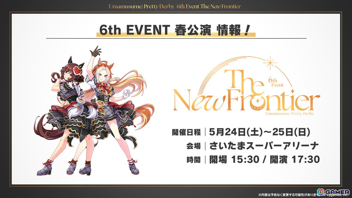 「ウマ娘」新衣装のタップダンスシチー、タニノギムレットが登場!6th EVENT春公演に遠野ひかるさん(マチカネタンホイザ役)、羊宮妃那さん(デアリングタクト役)らの追加出走が決定の画像