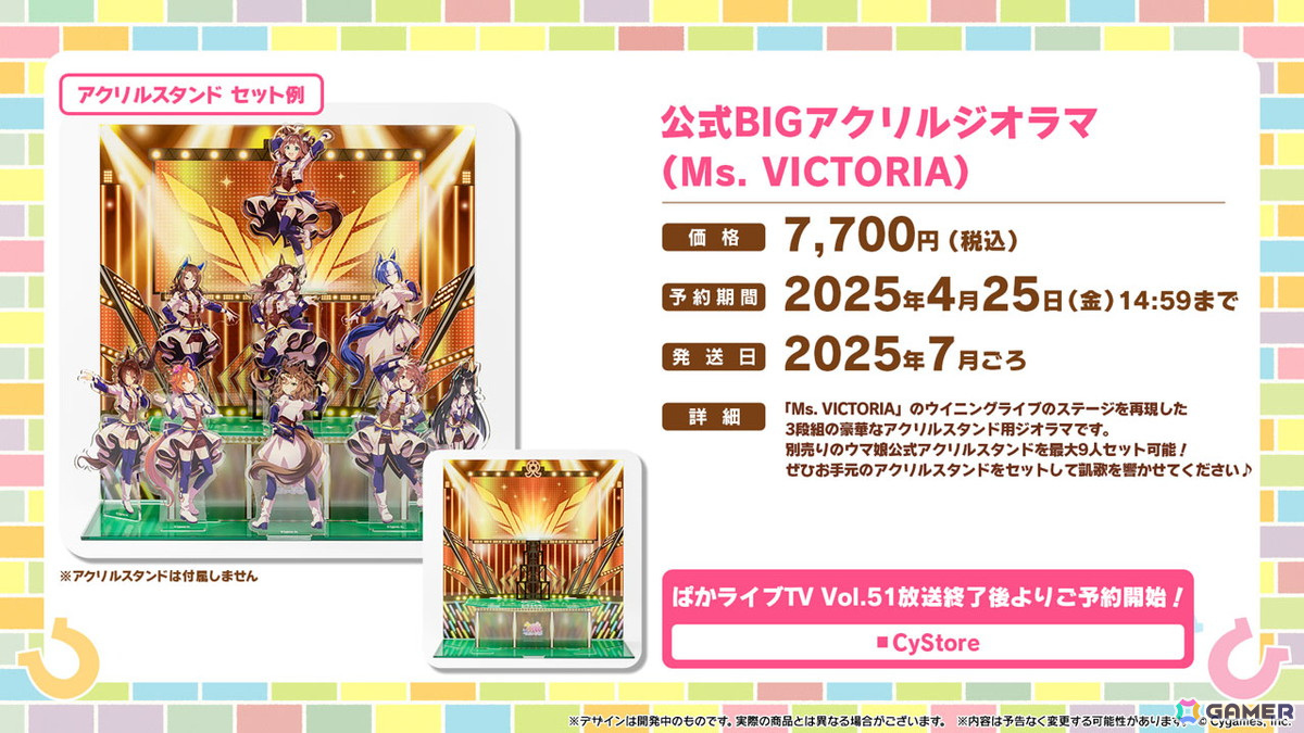 「ウマ娘」新衣装のタップダンスシチー、タニノギムレットが登場!6th EVENT春公演に遠野ひかるさん(マチカネタンホイザ役)、羊宮妃那さん(デアリングタクト役)らの追加出走が決定の画像
