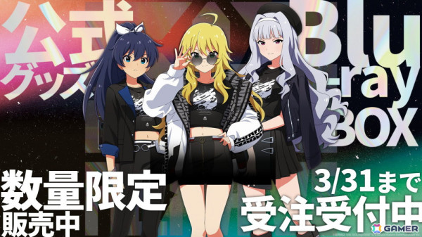 「ミリシタ」ジュリアの新楽曲「アロー彗星」は衣装によって3D演出に変化が！新ガシャシリーズ「マンスリー・オルタナティブ」も展開の画像24
