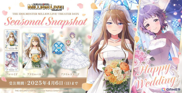 「ミリシタ」ジュリアの新楽曲「アロー彗星」は衣装によって3D演出に変化が！新ガシャシリーズ「マンスリー・オルタナティブ」も展開の画像25