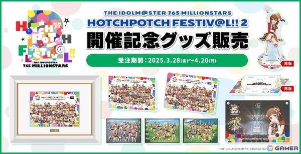「ミリシタ」ジュリアの新楽曲「アロー彗星」は衣装によって3D演出に変化が！新ガシャシリーズ「マンスリー・オルタナティブ」も展開の画像28