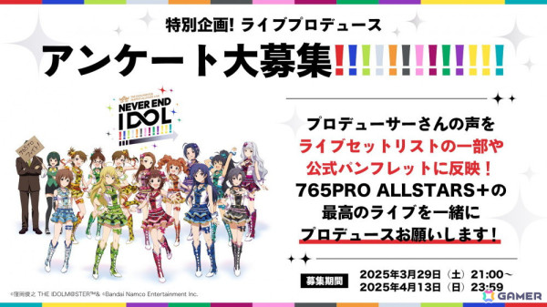 「ミリシタ」ジュリアの新楽曲「アロー彗星」は衣装によって3D演出に変化が！新ガシャシリーズ「マンスリー・オルタナティブ」も展開の画像32