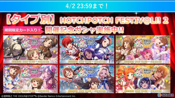 「ミリシタ」ジュリアの新楽曲「アロー彗星」は衣装によって3D演出に変化が！新ガシャシリーズ「マンスリー・オルタナティブ」も展開の画像4