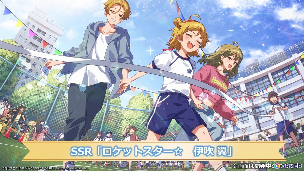 「ミリシタ」ジュリアの新楽曲「アロー彗星」は衣装によって3D演出に変化が!新ガシャシリーズ「マンスリー・オルタナティブ」も展開の画像