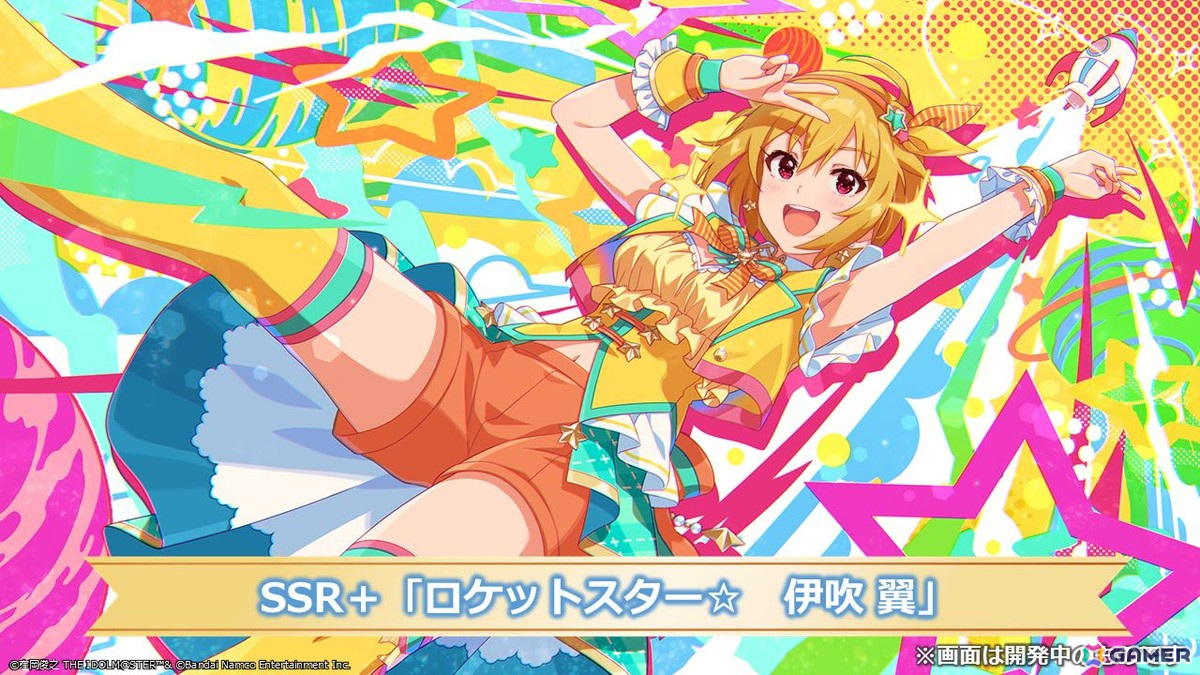 「ミリシタ」ジュリアの新楽曲「アロー彗星」は衣装によって3D演出に変化が!新ガシャシリーズ「マンスリー・オルタナティブ」も展開の画像