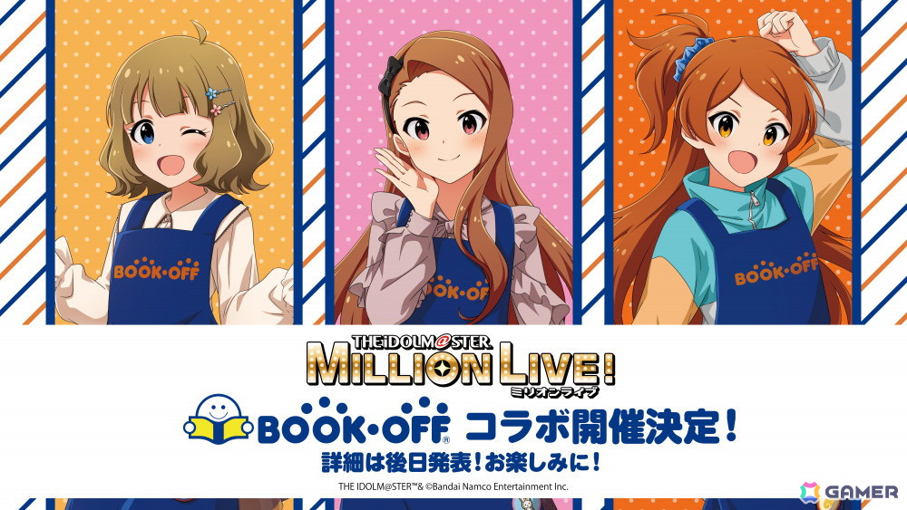 「ミリシタ」ジュリアの新楽曲「アロー彗星」は衣装によって3D演出に変化が!新ガシャシリーズ「マンスリー・オルタナティブ」も展開の画像