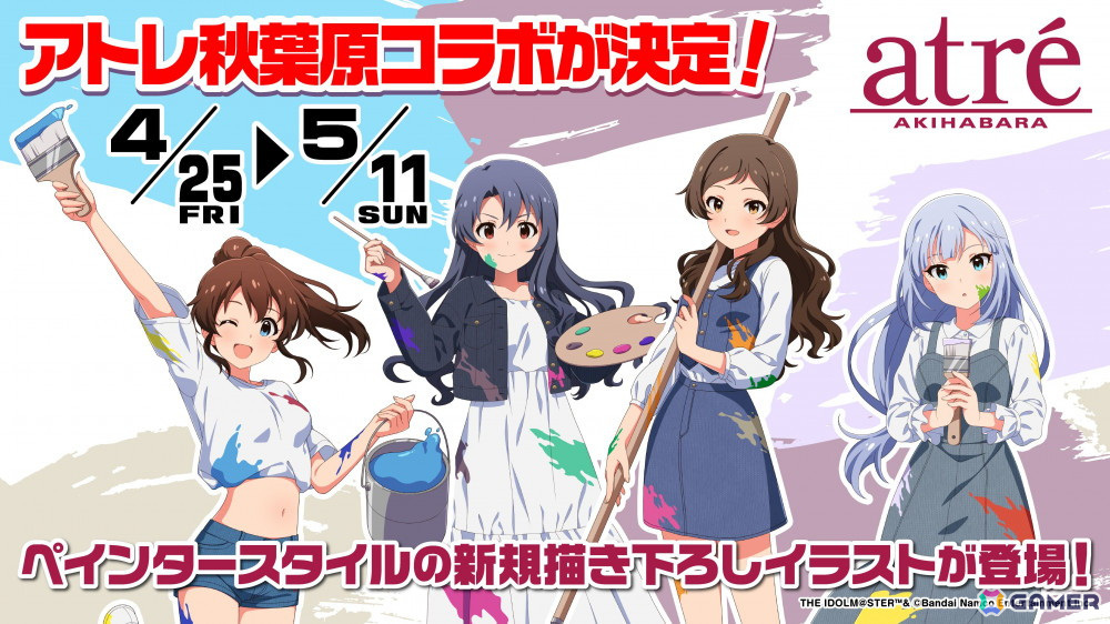 「ミリシタ」ジュリアの新楽曲「アロー彗星」は衣装によって3D演出に変化が!新ガシャシリーズ「マンスリー・オルタナティブ」も展開の画像
