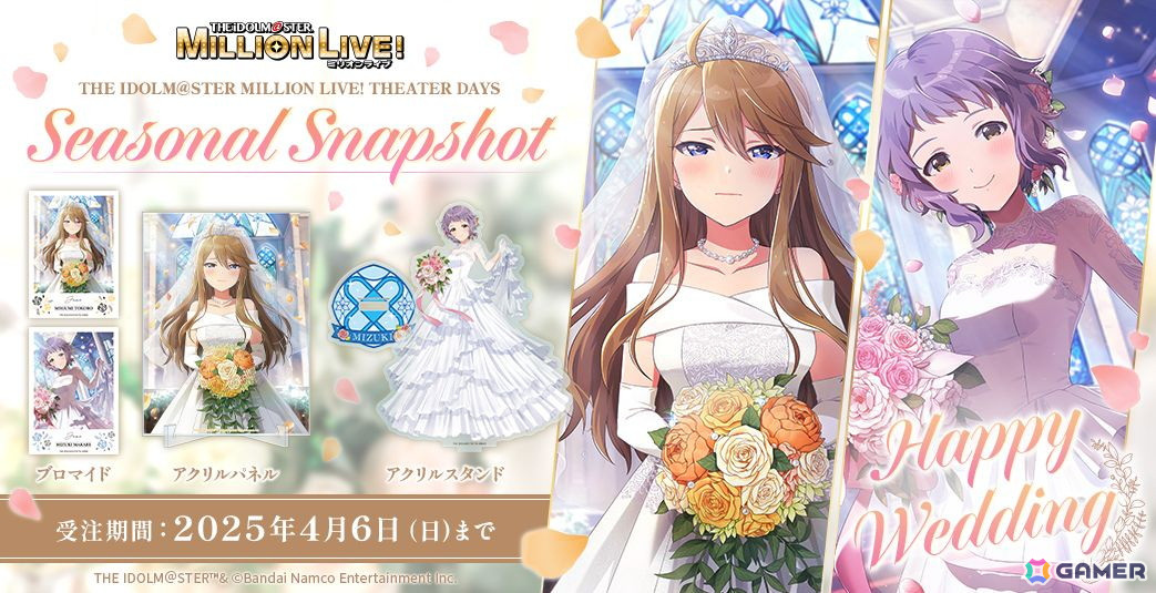 「ミリシタ」ジュリアの新楽曲「アロー彗星」は衣装によって3D演出に変化が!新ガシャシリーズ「マンスリー・オルタナティブ」も展開の画像