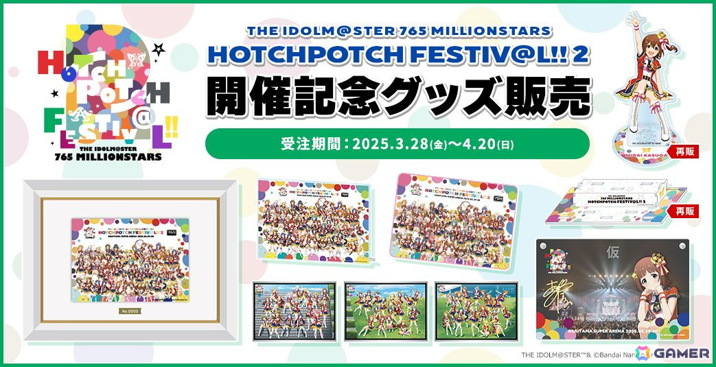「ミリシタ」ジュリアの新楽曲「アロー彗星」は衣装によって3D演出に変化が!新ガシャシリーズ「マンスリー・オルタナティブ」も展開の画像