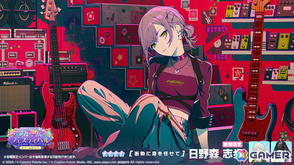 「プロセカ」穂波、ルカが限定メンバーとして登場のブルフェスが実施!Eveさんの書き下ろし楽曲「Sympathy」も追加の画像