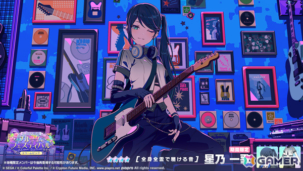 「プロセカ」穂波、ルカが限定メンバーとして登場のブルフェスが実施!Eveさんの書き下ろし楽曲「Sympathy」も追加の画像