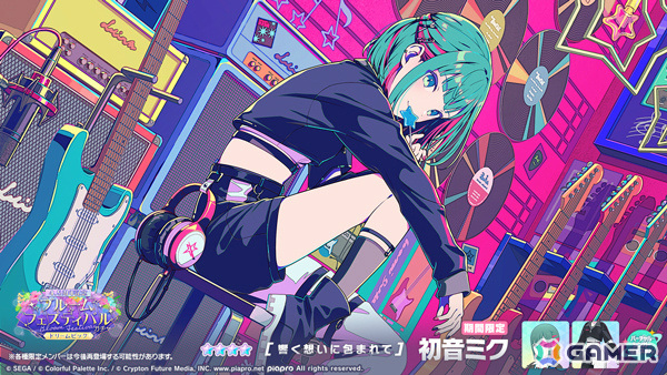 「プロセカ」穂波、ルカが限定メンバーとして登場のブルフェスが実施!Eveさんの書き下ろし楽曲「Sympathy」も追加の画像