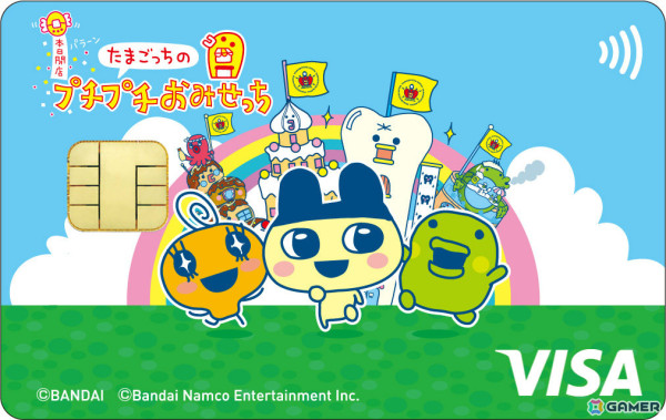 「たまごっちのプチプチおみせっち」のエポスカードが登場！描き下ろしグッズなどを販売するポップアップイベントも日本各地で開催の画像
