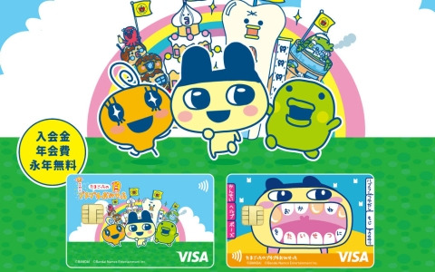 「たまごっちのプチプチおみせっち」のエポスカードが登場！描き下ろしグッズなどを販売するポップアップイベントも日本各地で開催