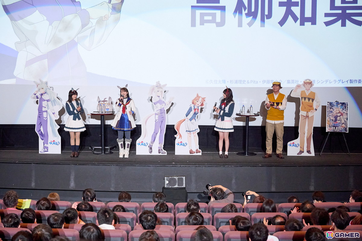オグリキャップが歌うED主題歌「∞」などがお披露目となった「ウマ娘 シンデレラグレイ」先行上映会&トークショーをレポート!の画像