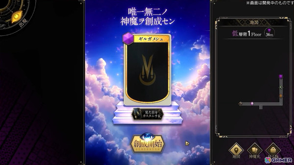 「神魔狩りのツクヨミ」で実現するAI×ローグライクの新体験――開発陣が語る革新的な本作開発の裏側の画像18