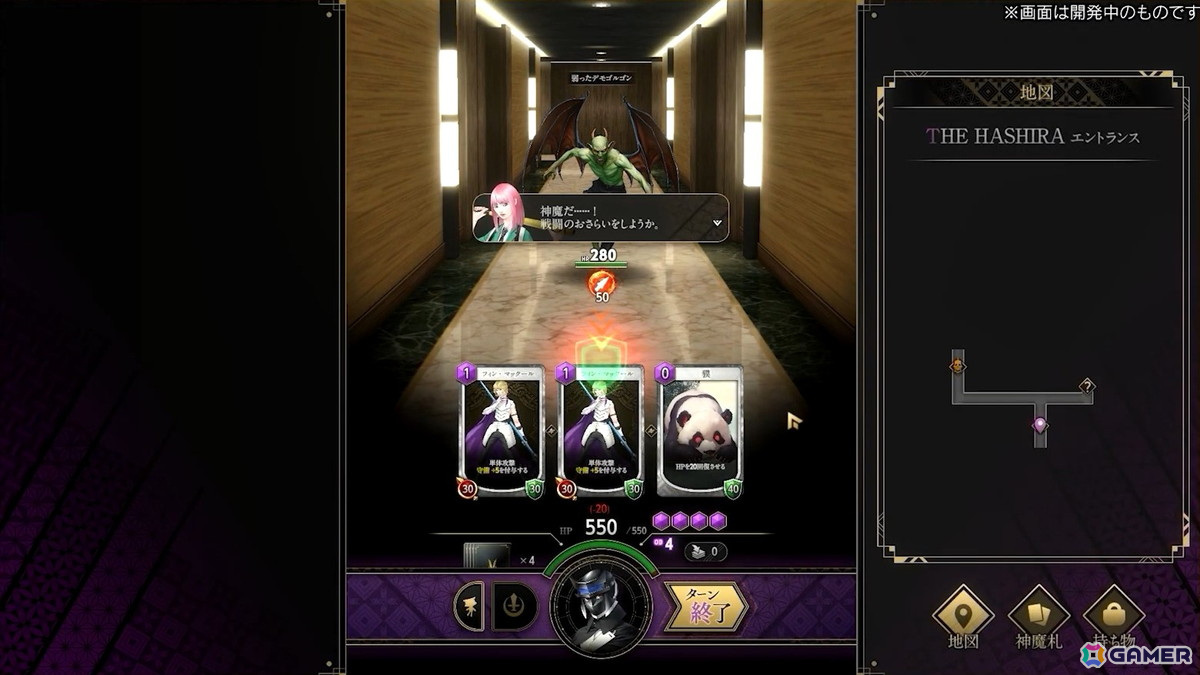 「神魔狩りのツクヨミ」で実現するAI×ローグライクの新体験――開発陣が語る革新的な本作開発の裏側の画像