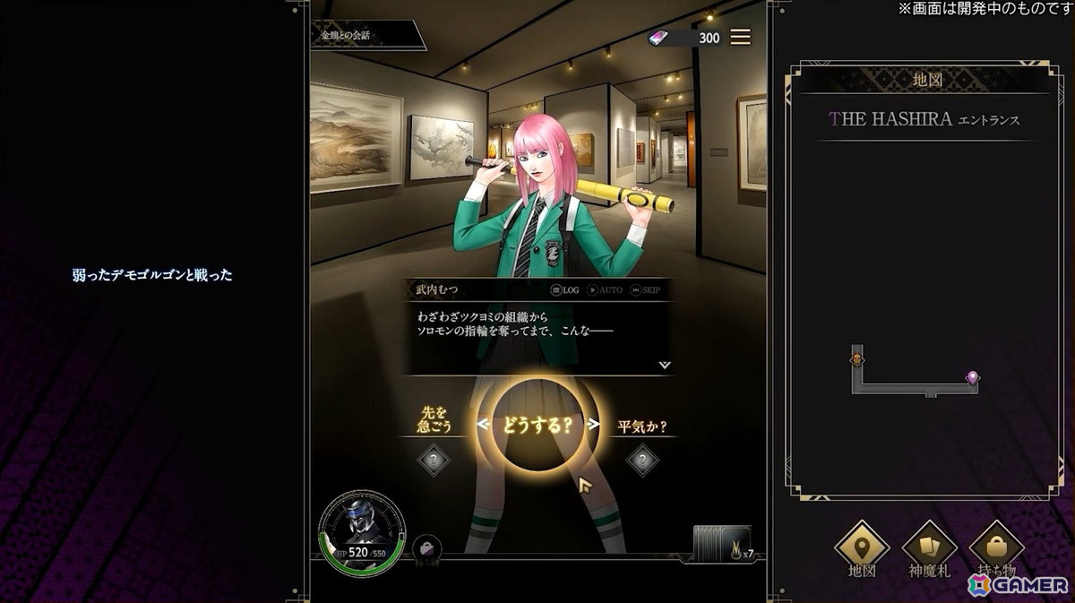 「神魔狩りのツクヨミ」で実現するAI×ローグライクの新体験――開発陣が語る革新的な本作開発の裏側の画像