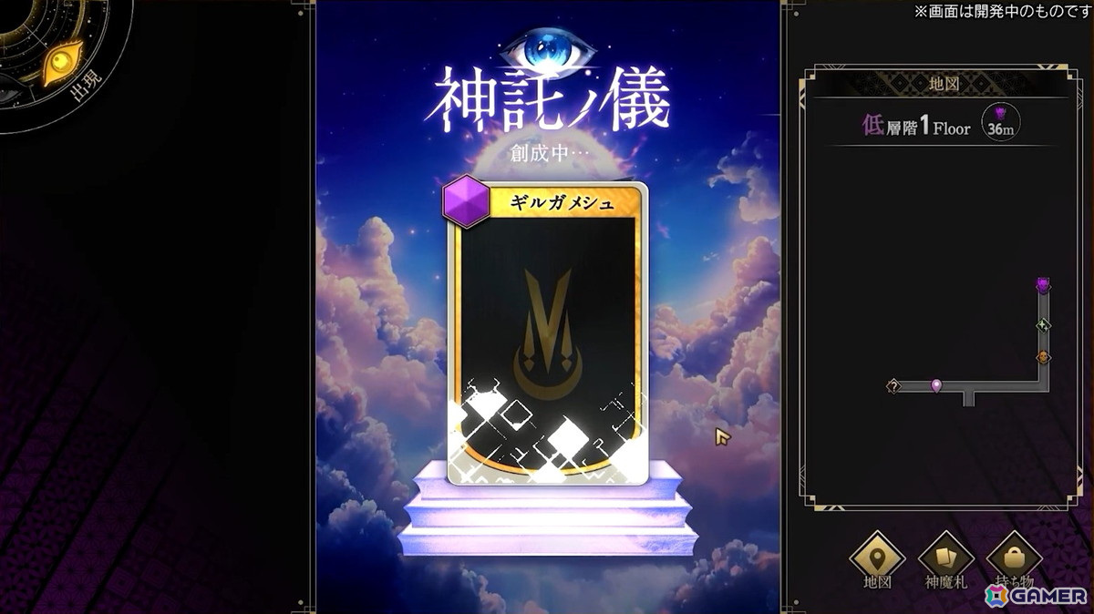 「神魔狩りのツクヨミ」で実現するAI×ローグライクの新体験――開発陣が語る革新的な本作開発の裏側の画像