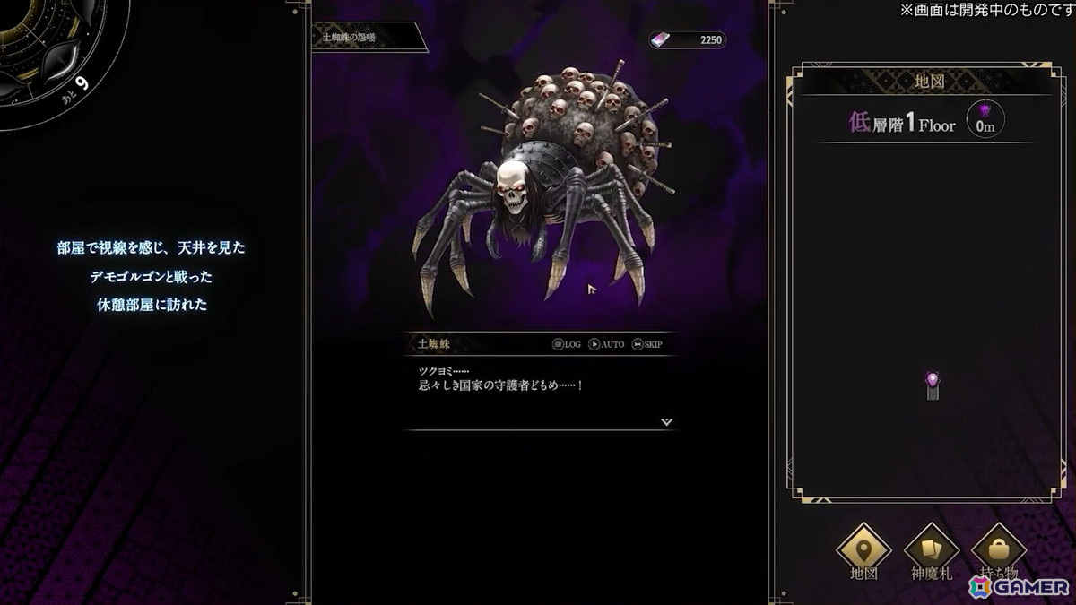 「神魔狩りのツクヨミ」で実現するAI×ローグライクの新体験――開発陣が語る革新的な本作開発の裏側の画像