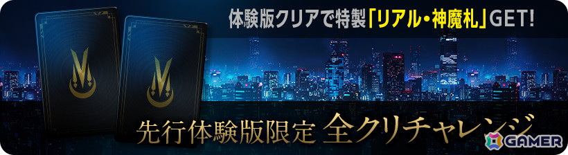 「神魔狩りのツクヨミ」で実現するAI×ローグライクの新体験――開発陣が語る革新的な本作開発の裏側の画像