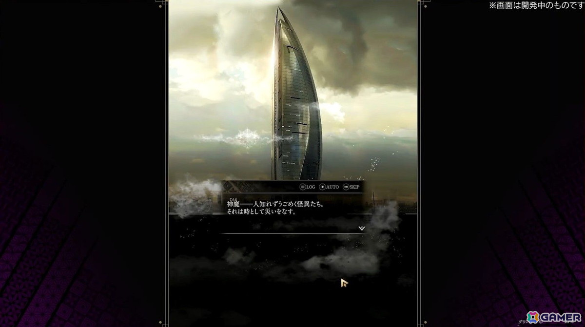 「神魔狩りのツクヨミ」で実現するAI×ローグライクの新体験――開発陣が語る革新的な本作開発の裏側の画像