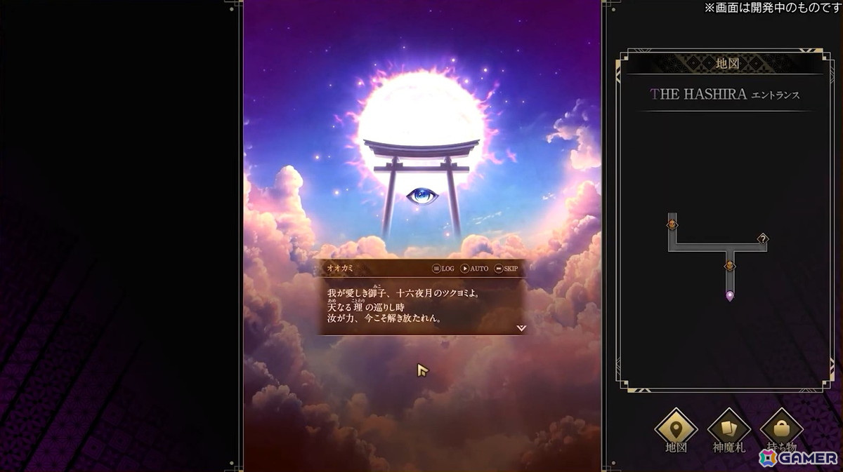 「神魔狩りのツクヨミ」で実現するAI×ローグライクの新体験――開発陣が語る革新的な本作開発の裏側の画像