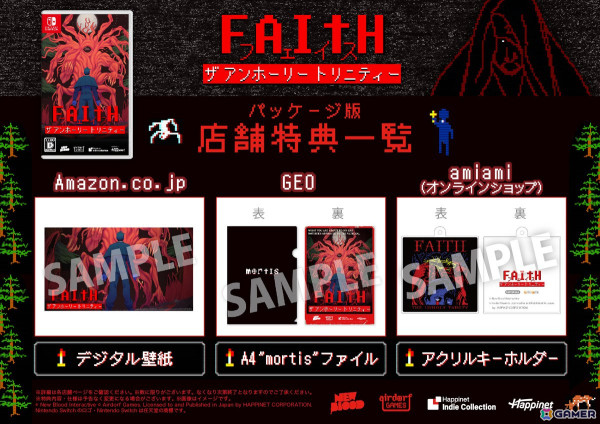 悪魔祓いを描くホラーアドベンチャー「FAITH: The Unholy Trinity」がSwitchで8月7日に発売！日本語テキスト・ボイスを実装の画像14