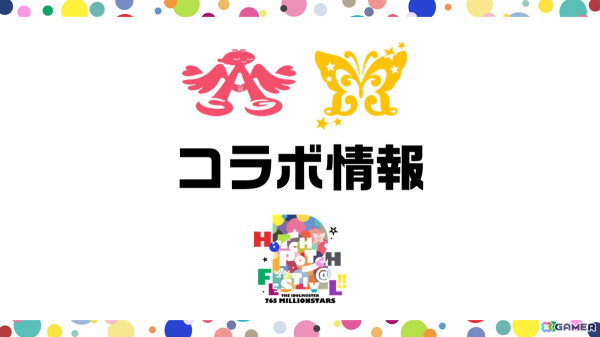 「アイドルマスター ミリオンライブ！」12thLIVEの開催が決定！ハッチポッチ2のBlu-ray化も発表の画像17