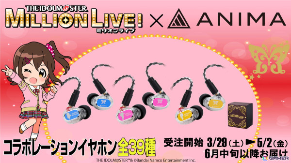 「アイドルマスター ミリオンライブ！」12thLIVEの開催が決定！ハッチポッチ2のBlu-ray化も発表の画像18