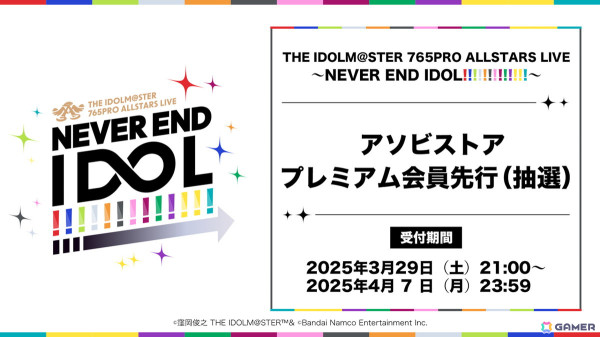 「アイドルマスター ミリオンライブ！」12thLIVEの開催が決定！ハッチポッチ2のBlu-ray化も発表の画像25