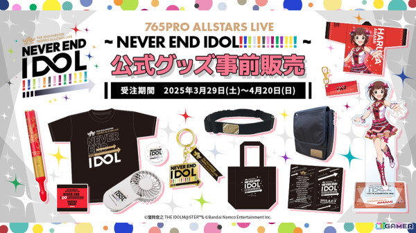 「アイドルマスター ミリオンライブ！」12thLIVEの開催が決定！ハッチポッチ2のBlu-ray化も発表の画像26