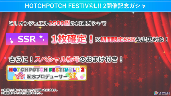 「アイドルマスター ミリオンライブ！」12thLIVEの開催が決定！ハッチポッチ2のBlu-ray化も発表の画像3