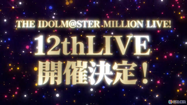 「アイドルマスター ミリオンライブ！」12thLIVEの開催が決定！ハッチポッチ2のBlu-ray化も発表の画像31