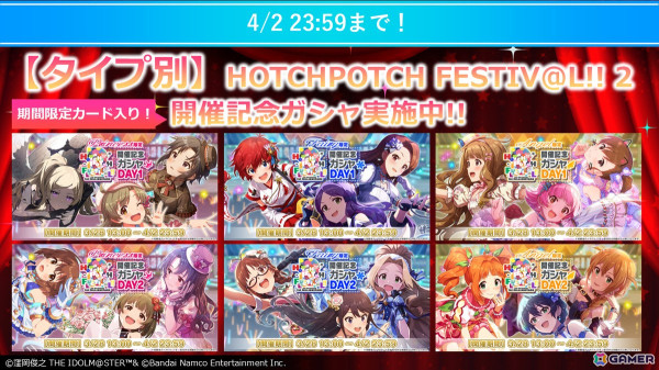 「アイドルマスター ミリオンライブ！」12thLIVEの開催が決定！ハッチポッチ2のBlu-ray化も発表の画像4
