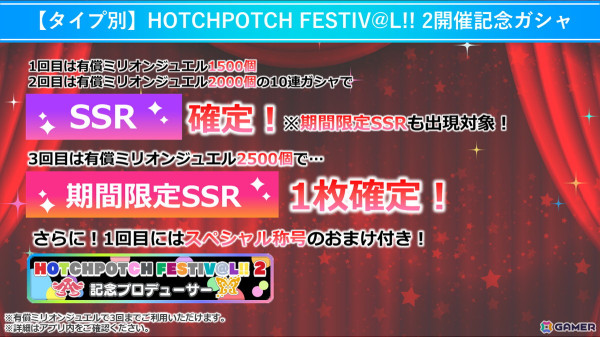 「アイドルマスター ミリオンライブ！」12thLIVEの開催が決定！ハッチポッチ2のBlu-ray化も発表の画像5