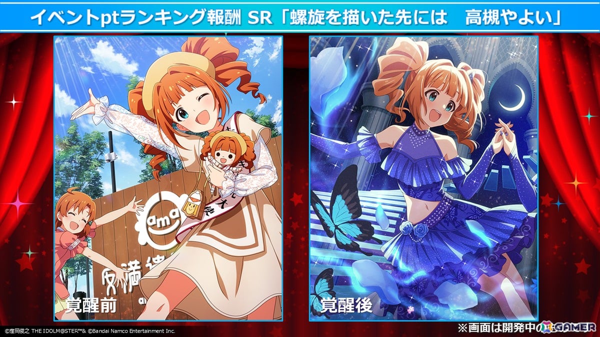 「アイドルマスター ミリオンライブ！」12thLIVEの開催が決定！ハッチポッチ2のBlu-ray化も発表の画像12