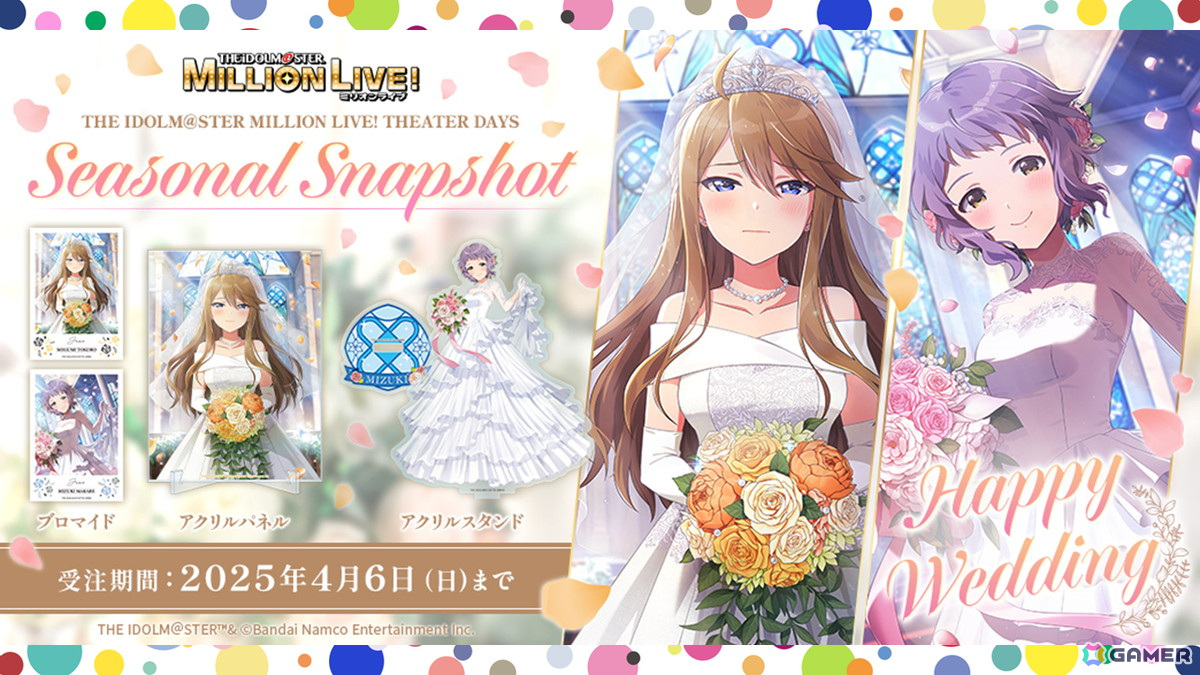 「アイドルマスター ミリオンライブ！」12thLIVEの開催が決定！ハッチポッチ2のBlu-ray化も発表の画像22