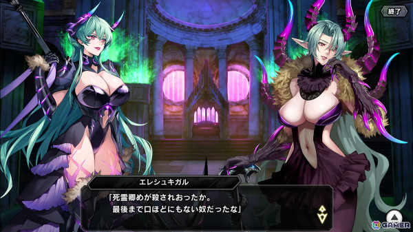 「対魔忍RPG」でストーリーイベント「幻夢卿の夜会」が開催！「【夜会の幻影】水城　不知火」などが登場するピックアップガチャもの画像4