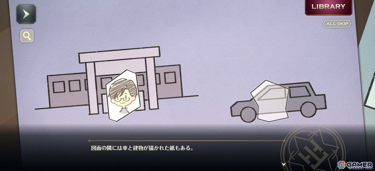 TVアニメ「誰ソ彼ホテル」の続編となるアプリ「誰ソ彼ホテル -蕾-」が配信！事前登録者数15万人突破を記念したガチャチケットなどの配布もの画像5