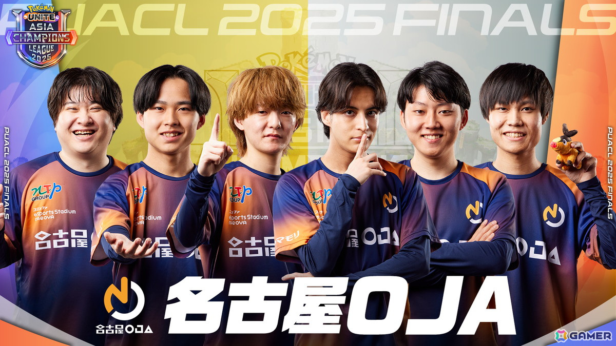 「Pokémon UNITE Asia Champions League 2025 FINALS」アジア王者に輝いたのはINSOMNIA!ポケモンWCS2025の出場権も獲得の画像