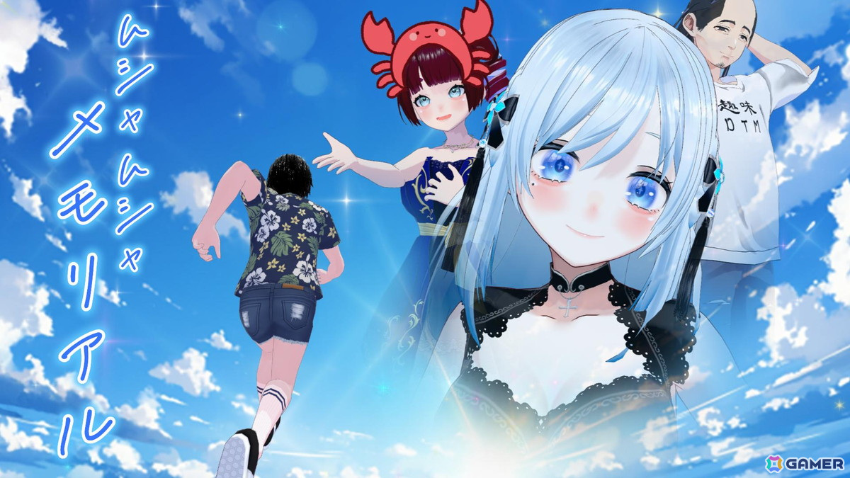 VTuberのムシャ・アイリスさんが登場するADV「ムシャムシャメモリアル」のSteamストアページが公開！配信は4月中旬を予定の画像