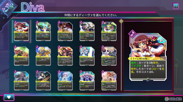 「カルドアンシェル」第五弾アップデートで新システム「チュートリアルバトル」が追加！架空ゲーム「Deset Rings」のキャラ設定とPVも公開の画像3
