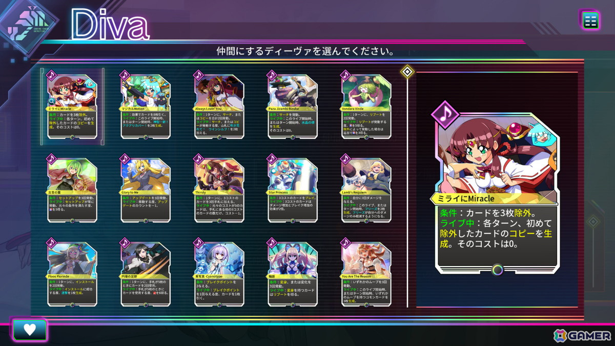 「カルドアンシェル」第五弾アップデートで新システム「チュートリアルバトル」が追加！架空ゲーム「Deset Rings」のキャラ設定とPVも公開の画像