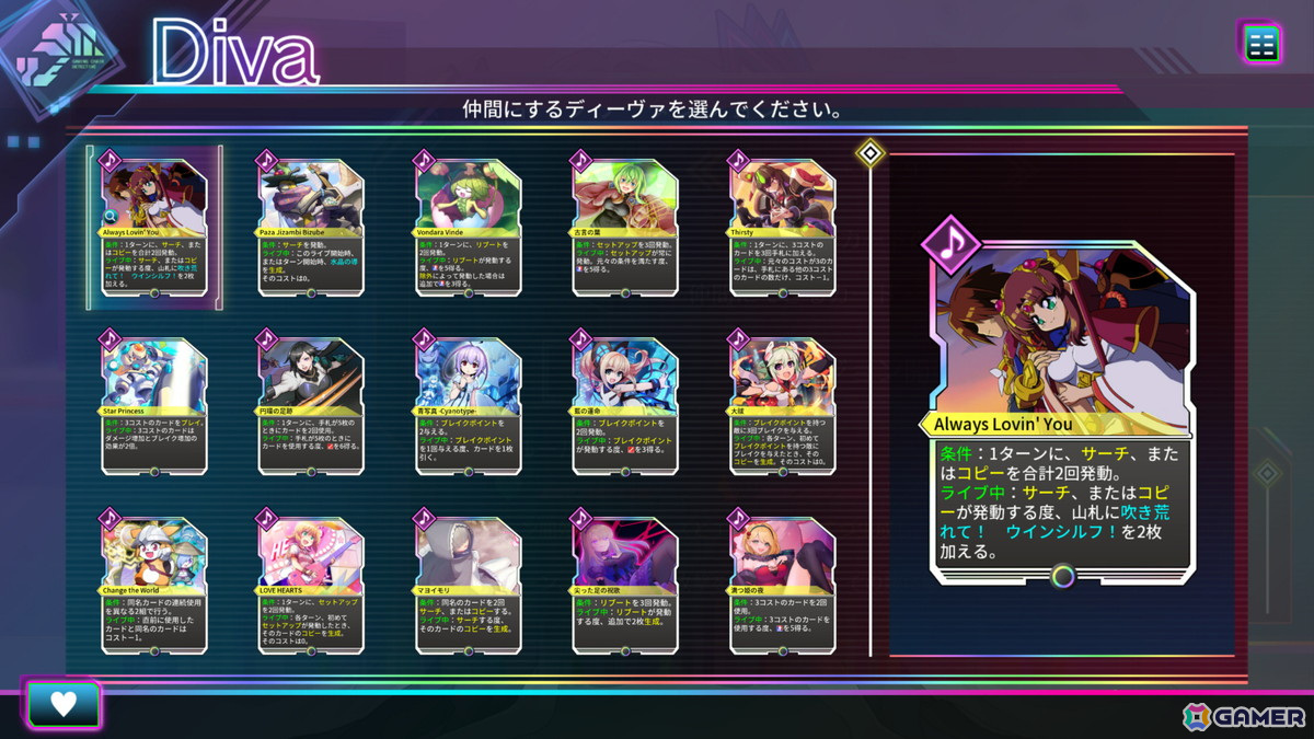 「カルドアンシェル」第五弾アップデートで新システム「チュートリアルバトル」が追加！架空ゲーム「Deset Rings」のキャラ設定とPVも公開の画像