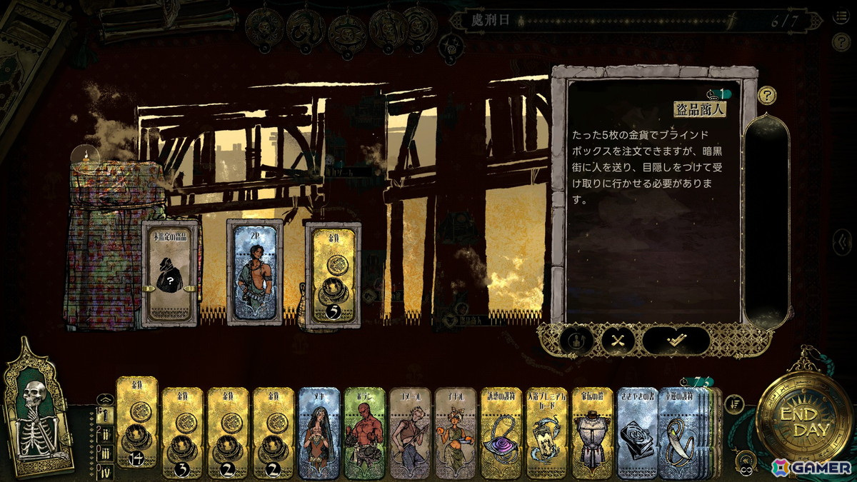 選択が物語と運命を左右するカードサバイバルRPG「スルタンのゲーム」が正式リリース!の画像