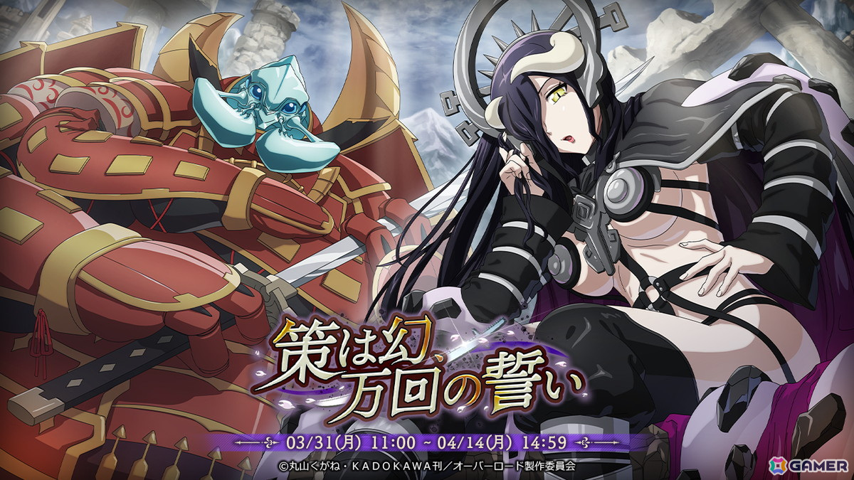 MASS FOR THE DEAD」でイベント「策は幻、万回の誓い」が開催